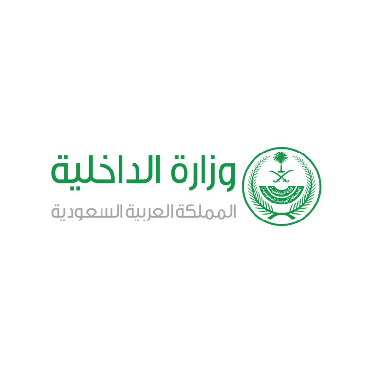 الداخلية