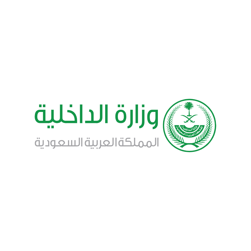 الداخلية