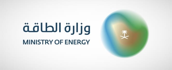 وزارة الطاقة