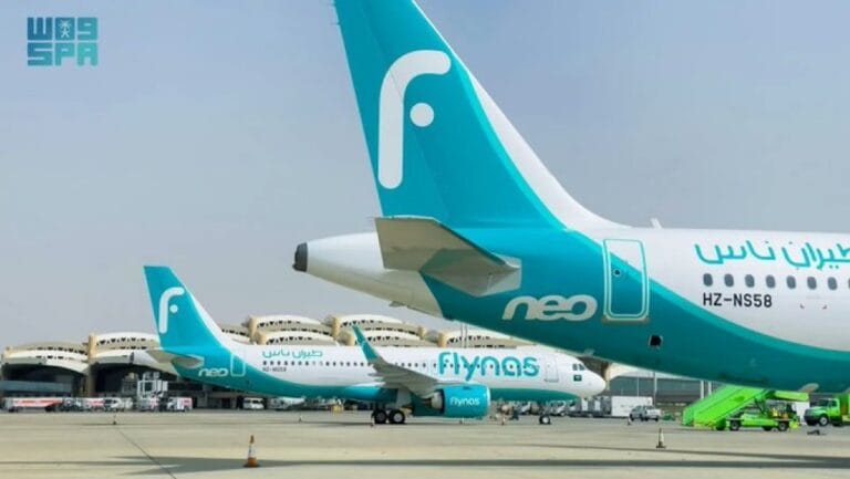 طيران ناس