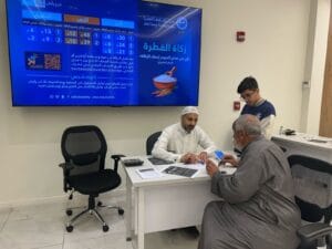 الفطرة الكترونباً