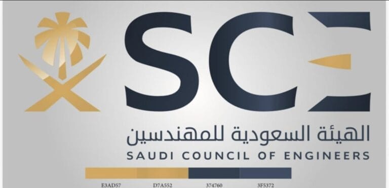 شعار هيئة المهندسين