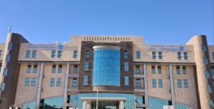 تبوك مستشفى الولادة