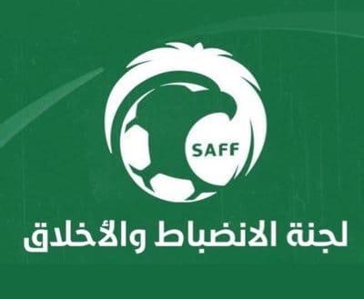 شعار لجنة الانضباط