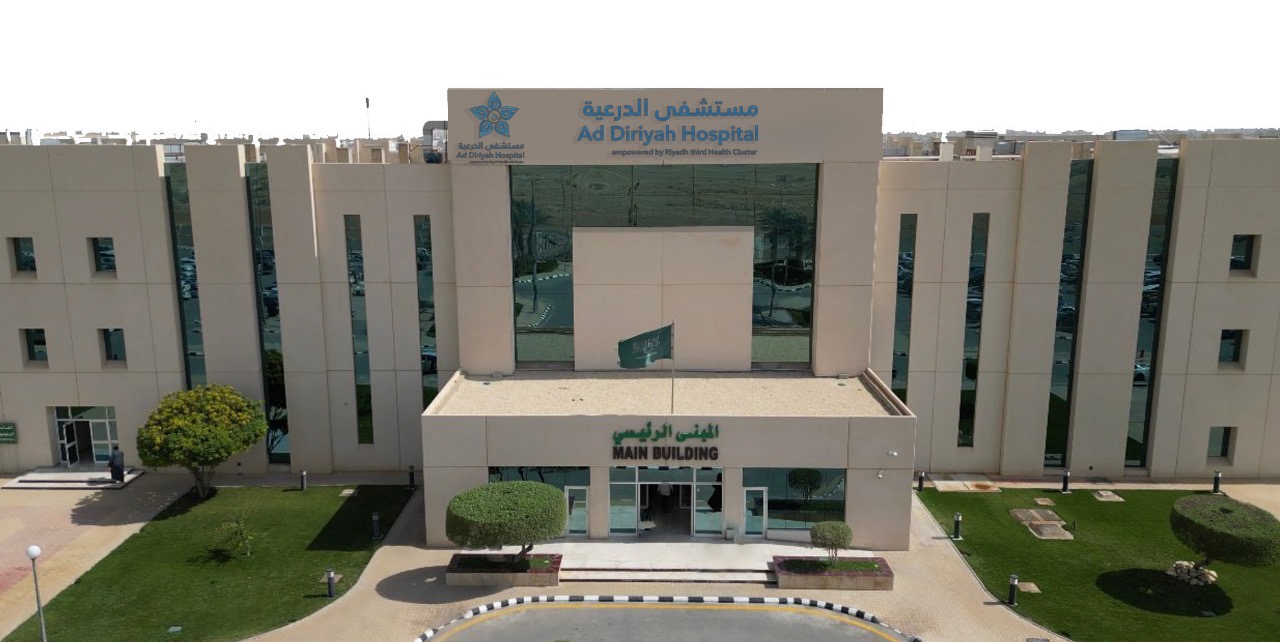 مستشفى الدرعية